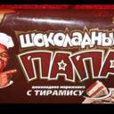 Hlebchik