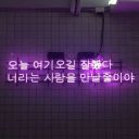Daechwita_In_Purple