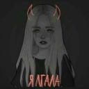Li_slizerin