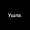 Nish1murovna