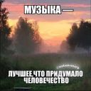 motovakobra