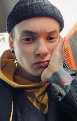 Так Не Люби