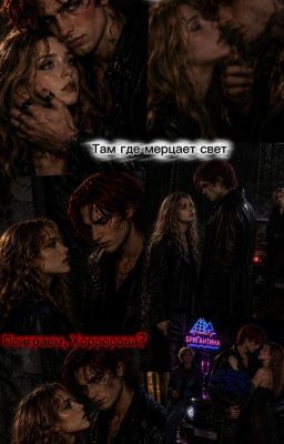 Поиграем Хорророва? 