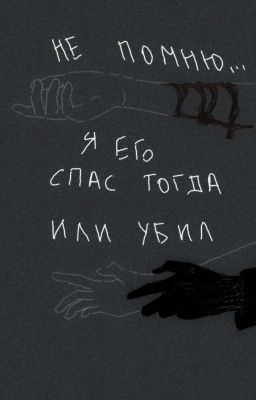 жертва номер 47.