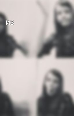 из