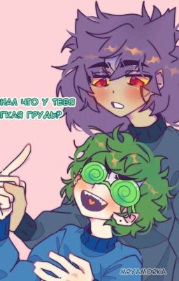 Истории По Шипу Пиковару💚💜