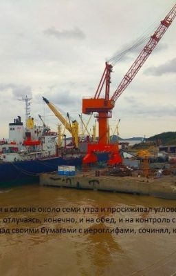 Если ты любишь родной Чжоушань