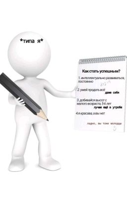УРААА Я ТЕПЕРЬ НЕ БОМЖ