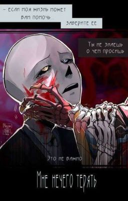 реакция Kami_Tale на (Т/И)|завершено|