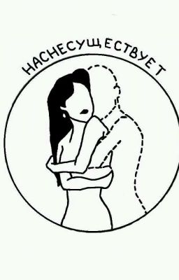 Мысли И Осознание 