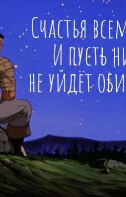 Пролог