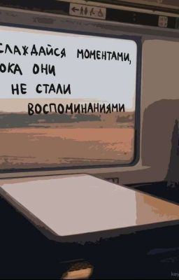 Стихотворения. 