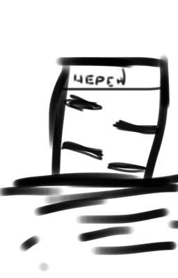 -любовь,но через эк