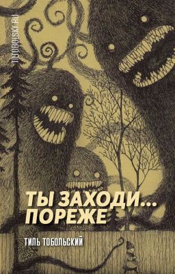 Ты заходи... пореже