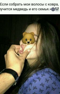 СОХРАНЕНКИ И ТИГР♥
