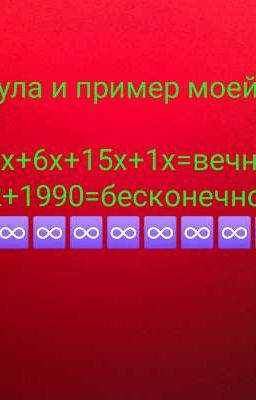 мобильная любовь