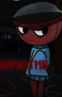 КАРАНТИН // DANDY'S WORLD