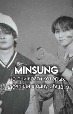 Общага.