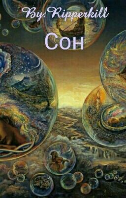 Сон