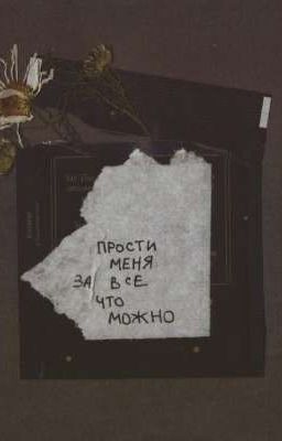 Параллель