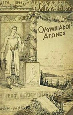 Самая первая олимпиада в мире