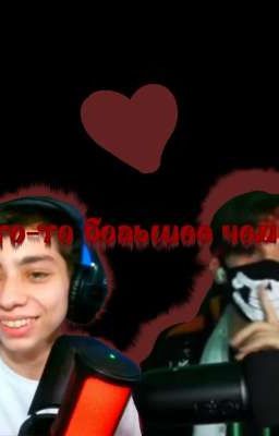 School Love Story