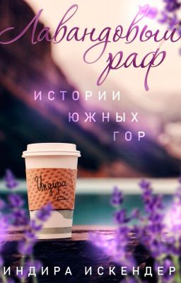 Рассказы