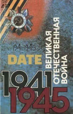 1941