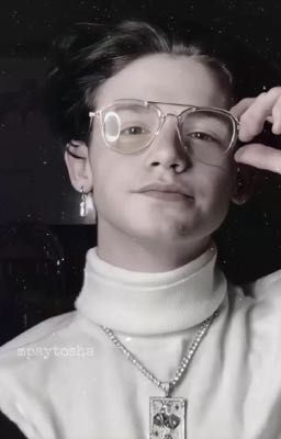 Сводный брат 