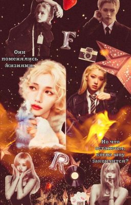 Месяц наоборот