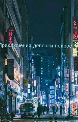 *здесь когда-то будет нормальное название*