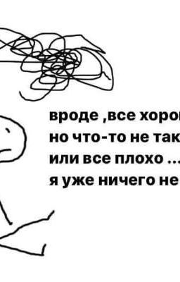 мой стих. 