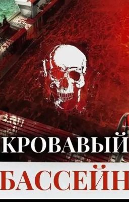 мы в другом мире ?