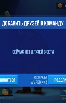 Прямой Эфир