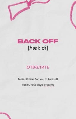 Часть без названия 1