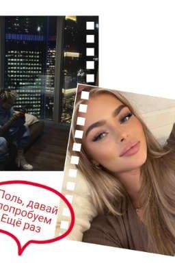 мой элегантный бывший муж Кораблин