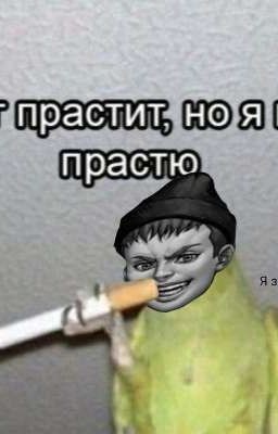 Реакция"Зайчик"на Т/И