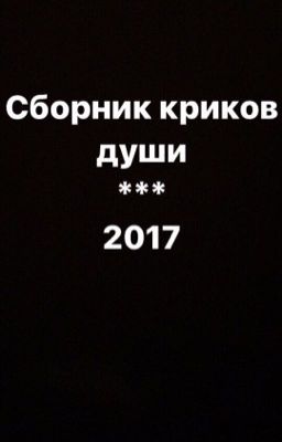 Будь рядом