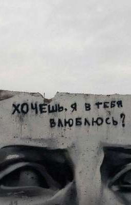 Отрицание, гнев, принятие 