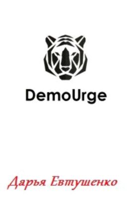 DemoUrge