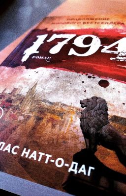 Да,да, Цитаты из книжечек💙 номер 2
