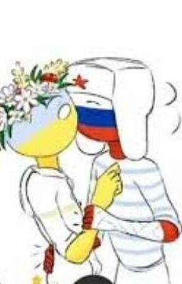 Летний лагер
