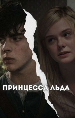 ~ Принцесса Льда ~ |The Chronicles of Narnia|