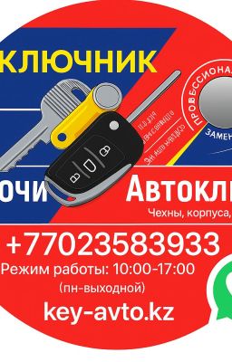 ОТВЕТ НА ТЕОРИЮ ЗАГОВОРА