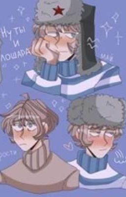 Вторая жизнь