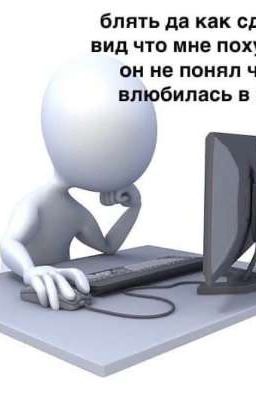 я утопаю в твоих синих глазках❤️(Нетейам и Т/и) 