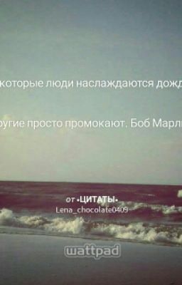 Разлука