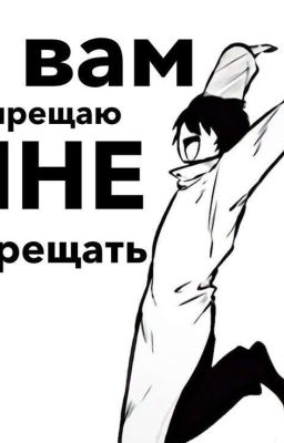 Я сдержу обещание 