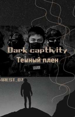 Dark captivity