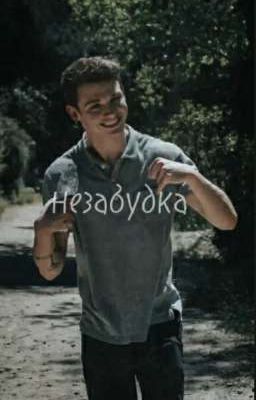 🌸Незабудка 🌸
